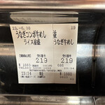 用戶對於松屋 花園町店的評論圖