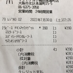 用戶對於マクドナルド  梅田茶屋町店的評論圖