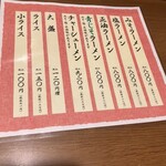 用户对于一徹的评论图