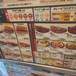 用戶對於松屋 博多駅前通り店的評論圖