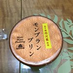 User's review image for モロゾフ 千里阪急店