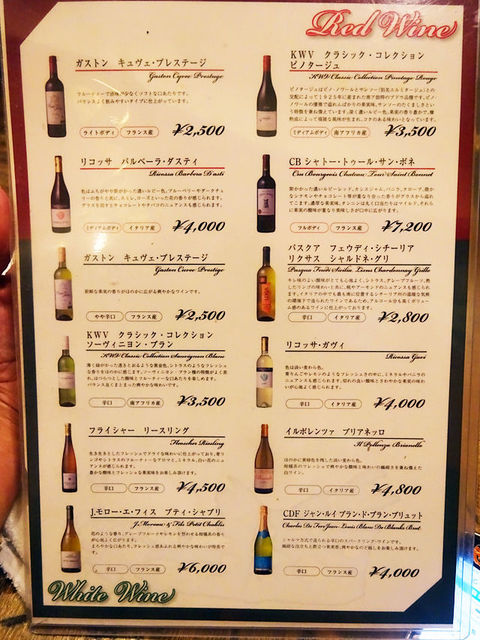用户对于牡蠣酒場 佐々木孫べえ的评论高清图