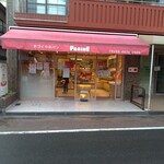 用戶對於パリーネ 住之江店的評論圖