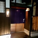 User's review image for 食ばぁー 楽味
