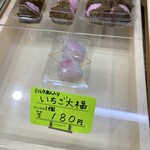 用戶對於岩田屋的評論圖