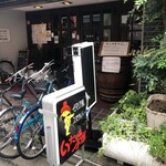 用户对于いたりあ小僧的评论图
