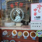 用戶對於ハマムラ的評論圖