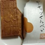 User's review image for 福壽堂秀信 宗右衛門町店