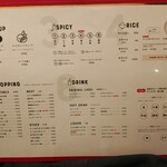 用戶對於北海道スープカレー Suage 池袋店的評論圖