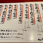用戶對於目黒川魚金的評論圖