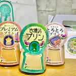 用戶對於古墳くんのプリン的評論圖