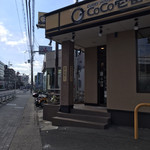 用户对于CoCo壱番屋 伏見醍醐店的评论图