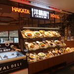 用戶對於ハカタ洋膳屋 ロイヤル的評論圖