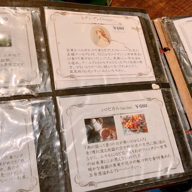 用户对于エセルの中庭的评论高清图