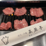 用戶對於高麗亭的評論圖