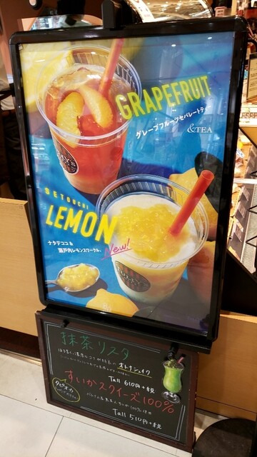 用戶對於タリーズコーヒー イオンモール香椎浜店的評論高清圖