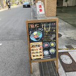 用戶對於パバンキ的評論圖