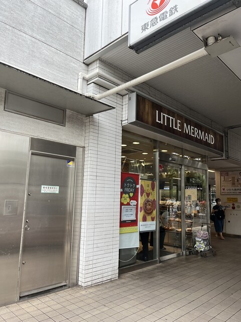 User's recommendation image for リトルマーメイド 大岡山店