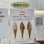 User's review image for ロイズ 厚別西店