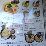 用戶對於麺匠 鶏吟  保谷店的評論圖