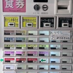 用户对于四川食堂 KARyu的评论图