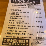 User's review image for 和食バル 向陽キッチン