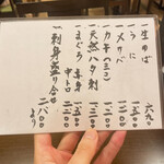 用戶對於魚政的評論圖