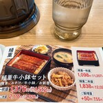 用户对于吉野家 東久留米下里店的评论图