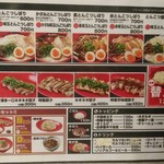用戶對於満一 ゴールドレーベル フレスタ久留米店的評論圖