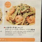 User's review image for オステリア サクラ