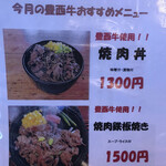 用户对于カウベルハウス的评论图
