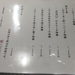 用戶對於創作鉄板焼 よりと的評論圖