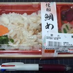 用戶對於築地 中島水産 ISP池袋ショッピングパーク店的評論圖