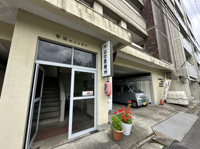 用户对于京 聖護院 早起亭うどん的评论高清图