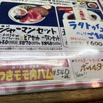 用户对于BERG的评论图