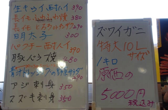用戶對於居酒屋 吉川劇場的評論高清圖