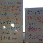 用戶對於居酒屋 吉川劇場的評論圖