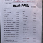 用戶對於博多炉端 魚男的評論圖