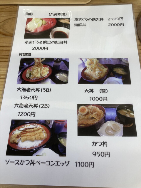 用户对于海小屋 夕陽的评论高清图