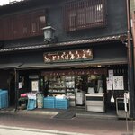 用戶對於とようけ屋山本 本店的評論圖