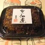 用戶對於野村佃煮 錦店的評論圖