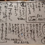 User's review image for 恵酒真楽 やまなか