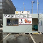 用戶對於たい夢 城山店的評論圖