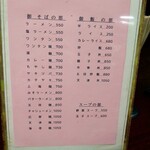 用戶對於わくい的評論圖