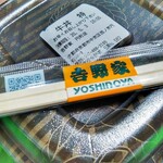 用戶對於吉野家 円町店的評論圖