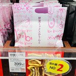 User's review image for 麻布かりんと 麻布十番店