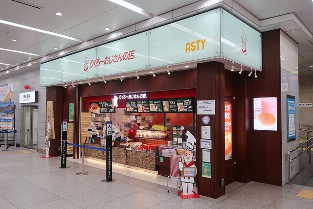 User's recommendation image for りくろーおじさんの店 新幹線改札内店