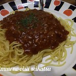 User's review image for チャンティカ