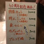 用户对于きんりゅう的评论图