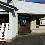 用户对于ともしげ的评论图